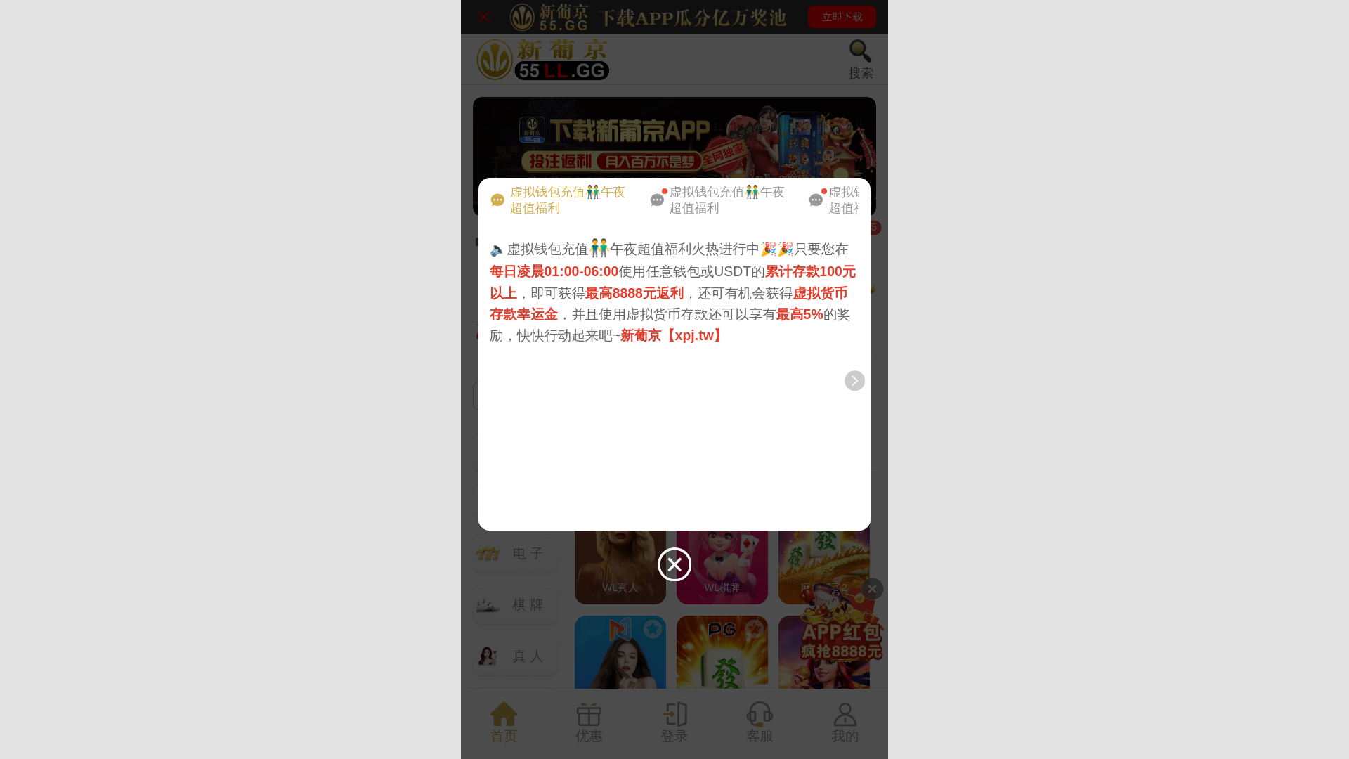website screenshot of https://sxdek.sbs/