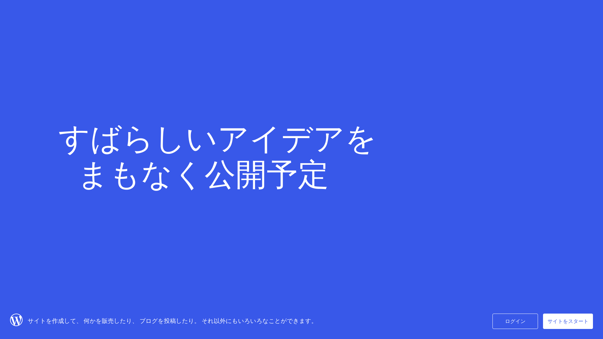 website screenshot of https://ukatama.jp/