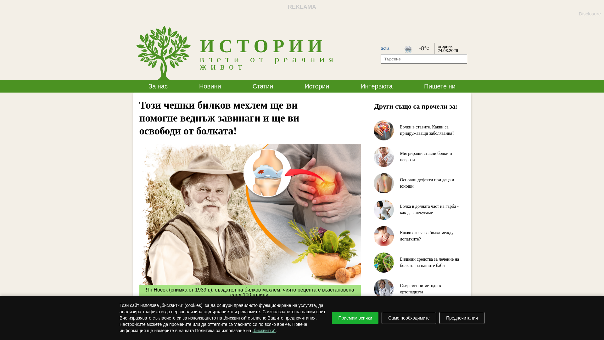 website screenshot of https://europepromoexpert.org/