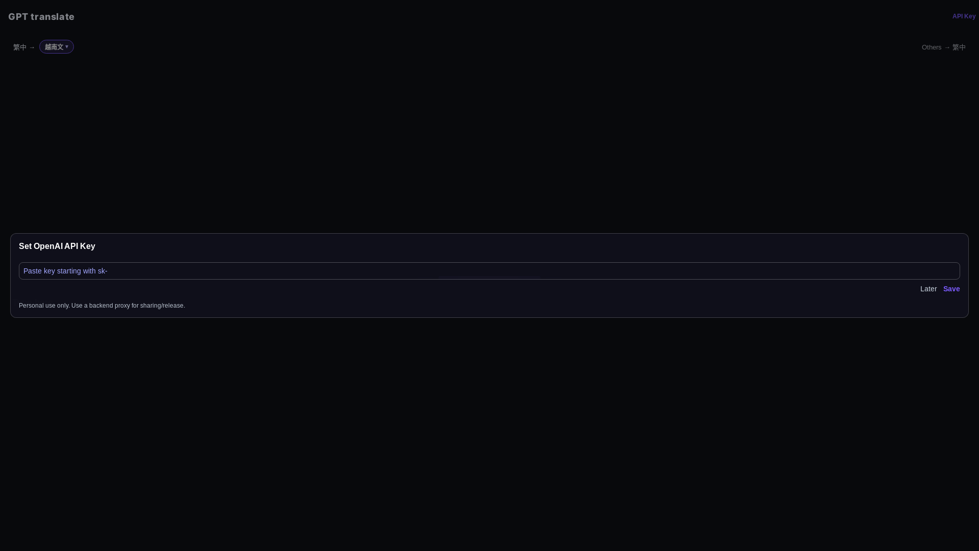 website screenshot of https://gpt-translator.pages.dev/