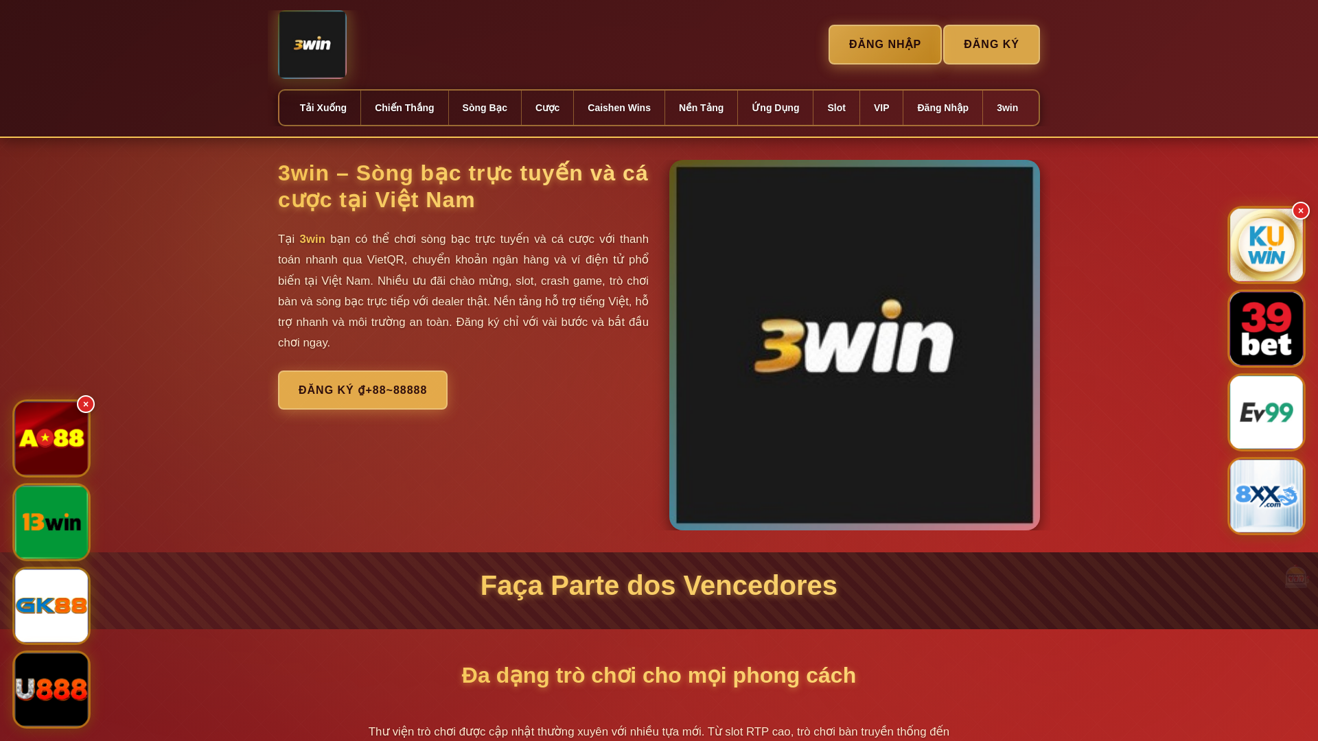 website screenshot of https://3winhai.com/