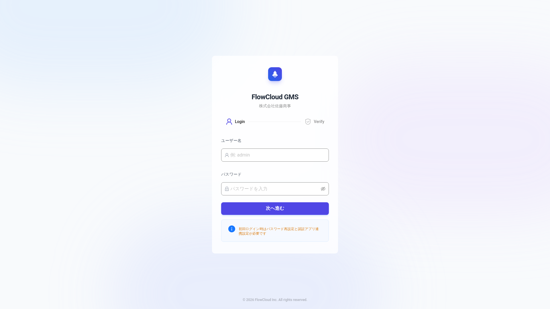 website screenshot of https://mobileone-system.com/