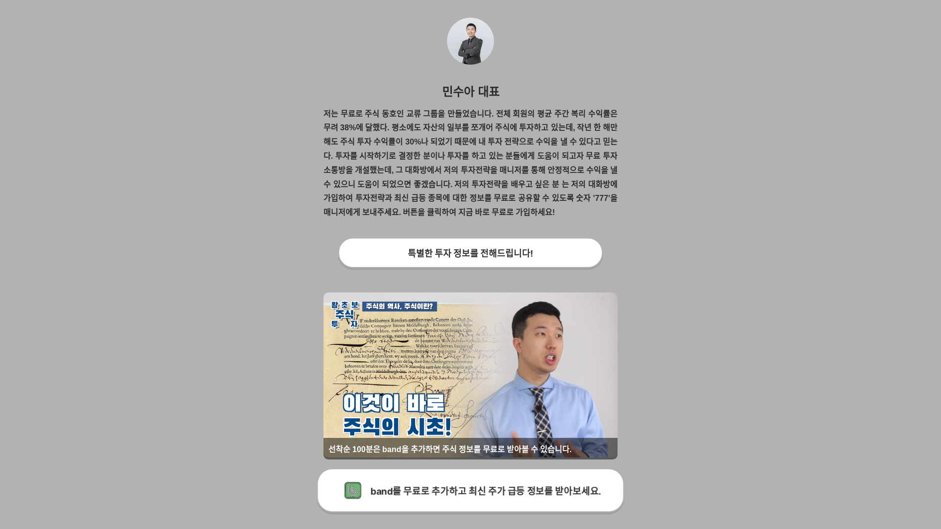 website screenshot of https://kr-sean0730-two-top.pages.dev/