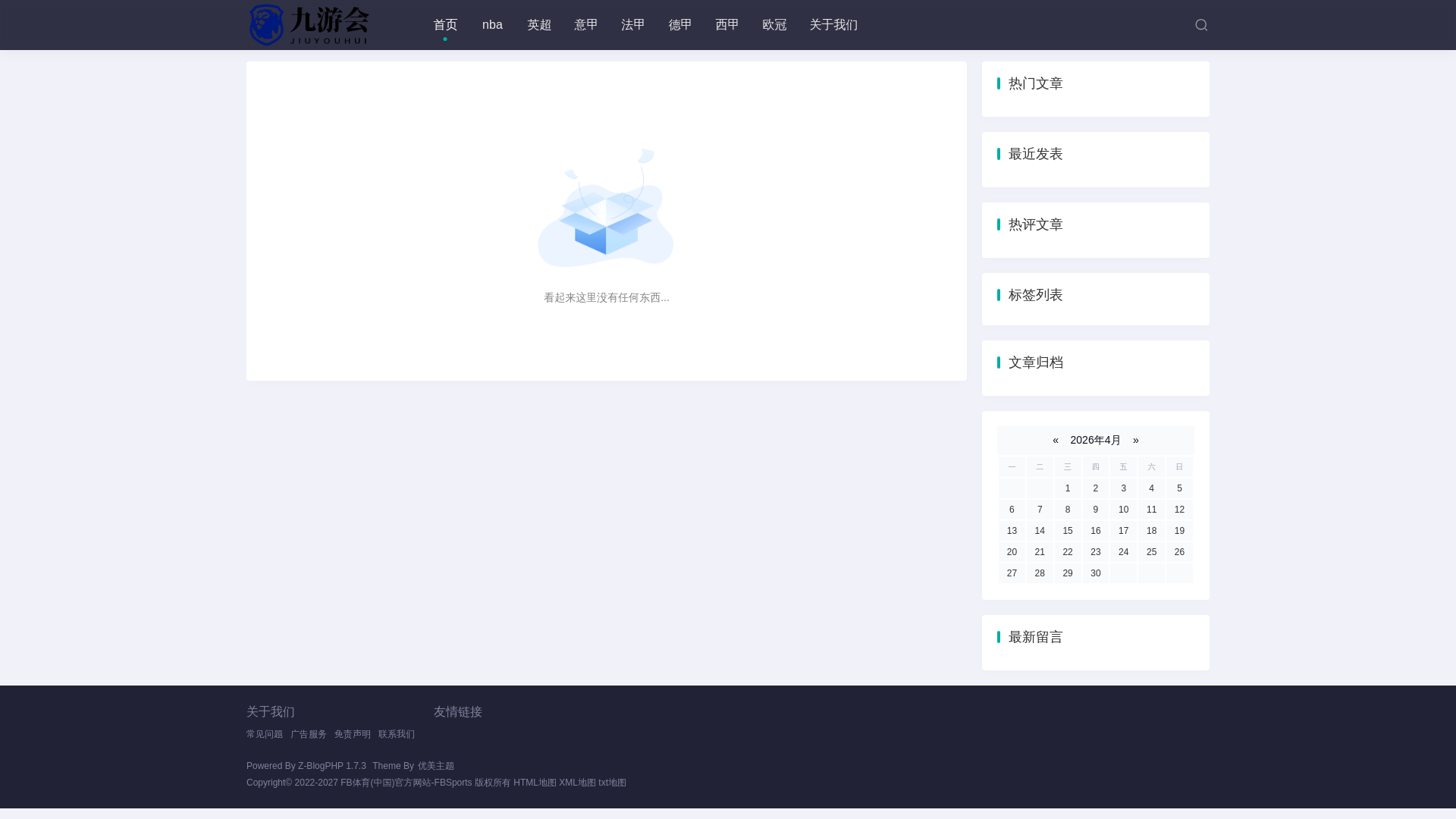 website screenshot of https://wwcgp-fbsport.com/
