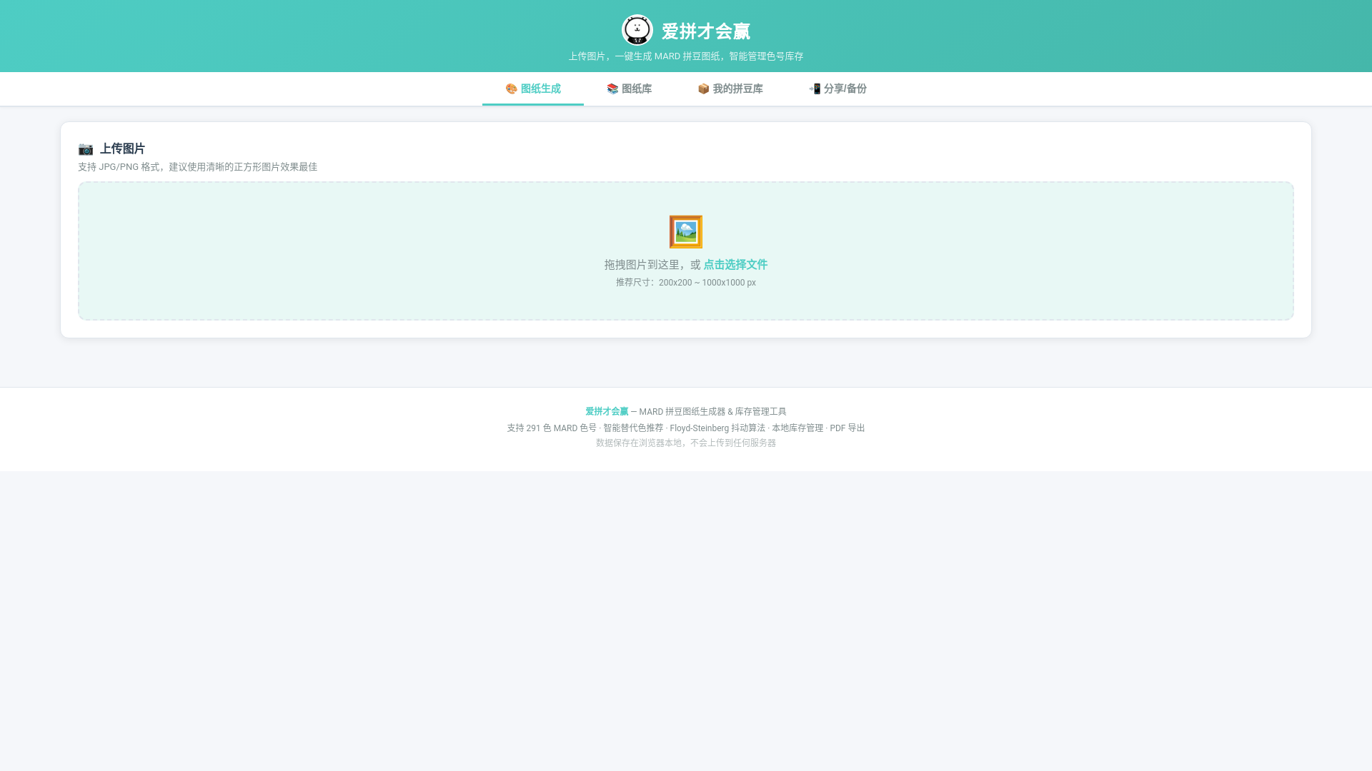 website screenshot of https://chichi-aipin.pages.dev/