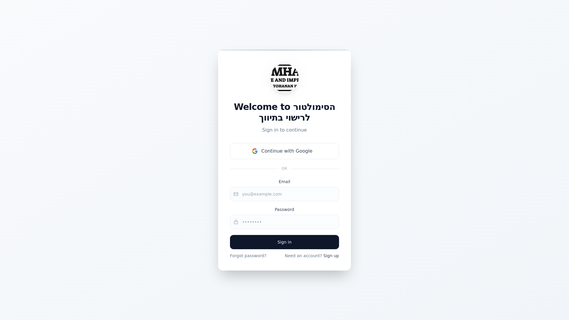 website screenshot of https://testhaas.co.il/