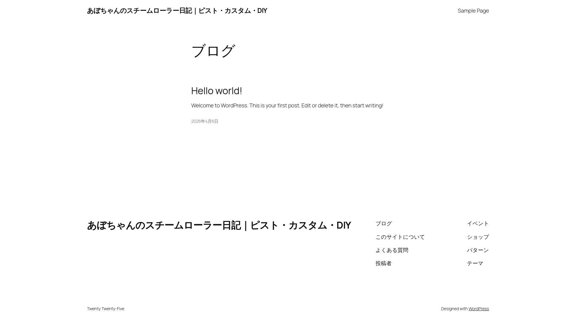 website screenshot of https://abo-steamroller.com/