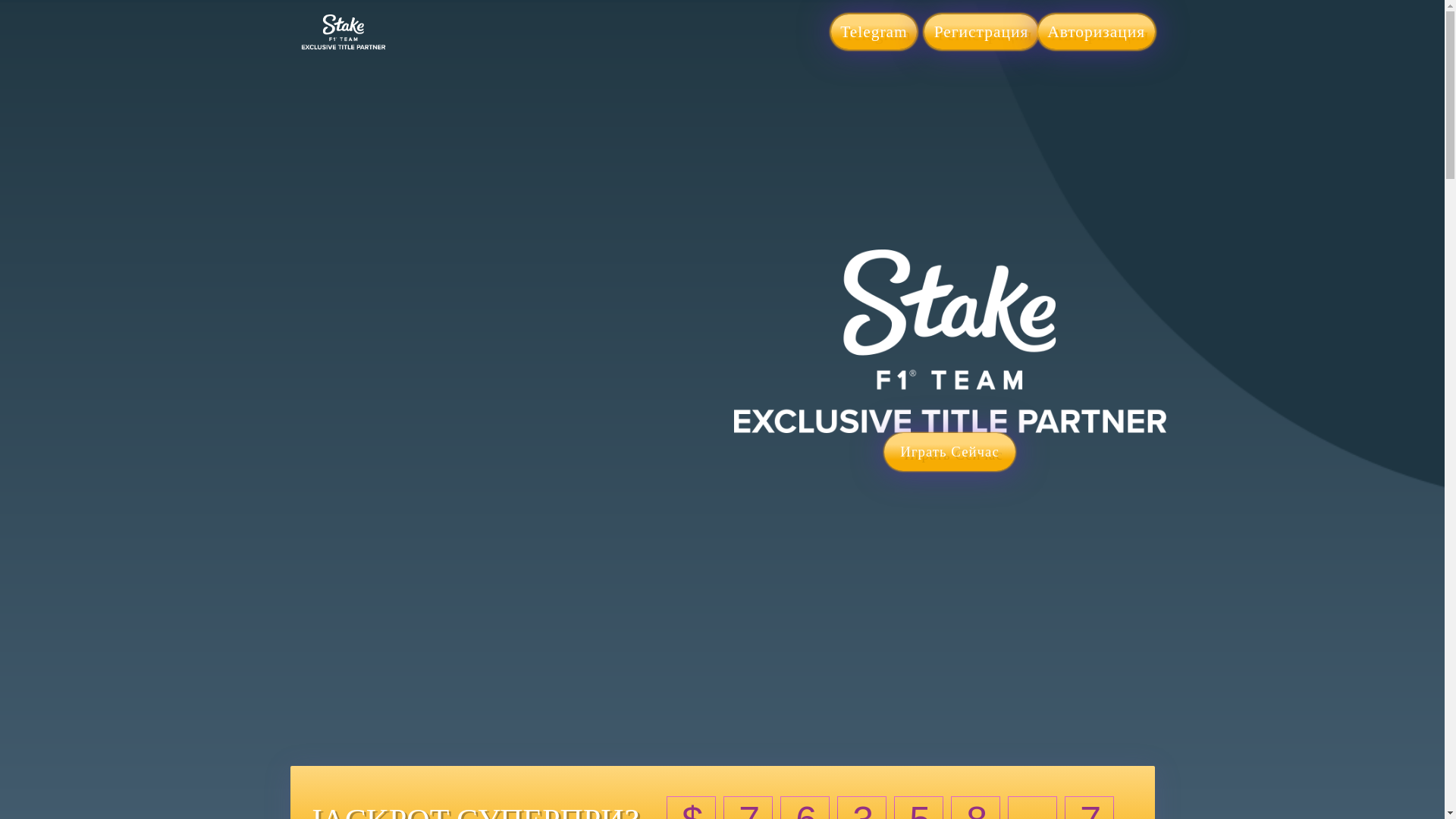 website screenshot of https://premium-play-nocani.pages.dev/