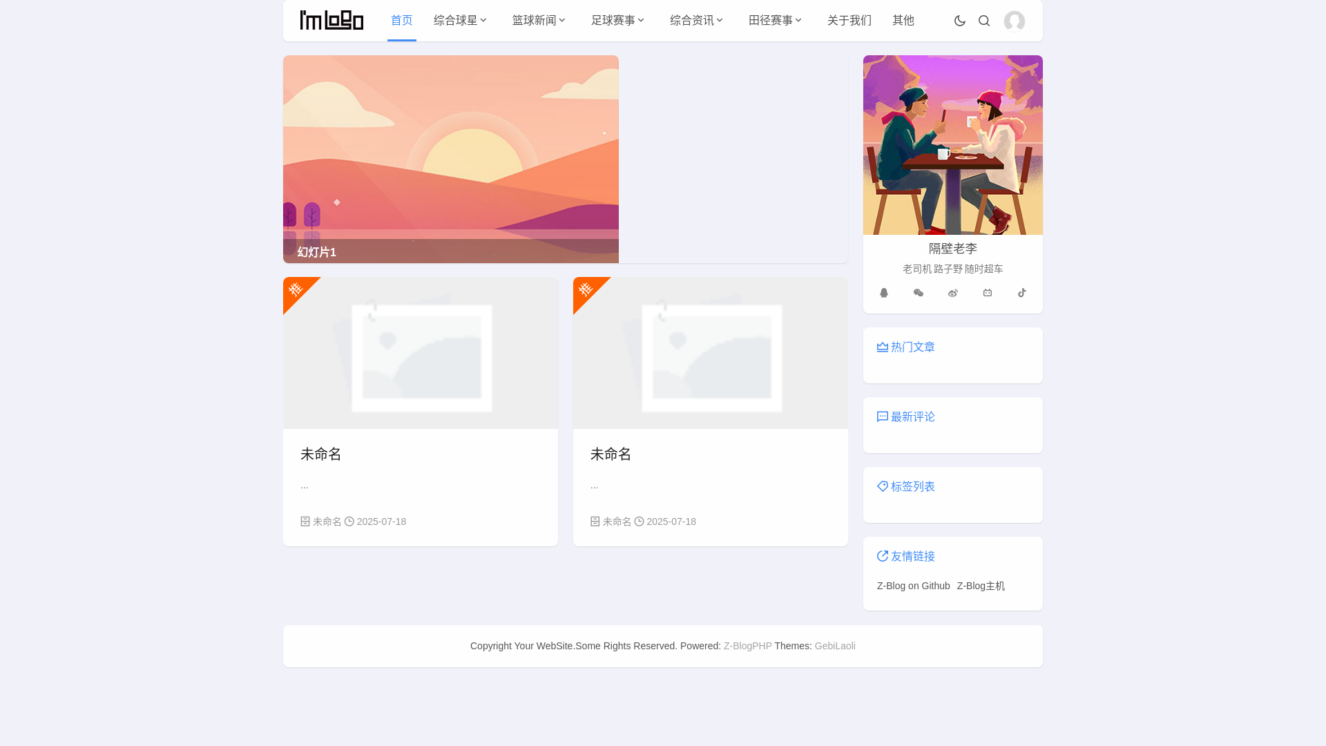 website screenshot of https://av-kysports.com/