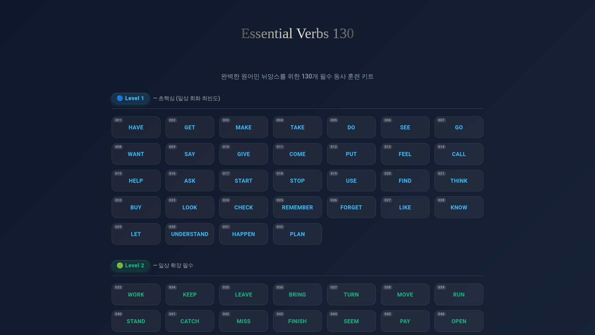 website screenshot of https://everbs.pages.dev/