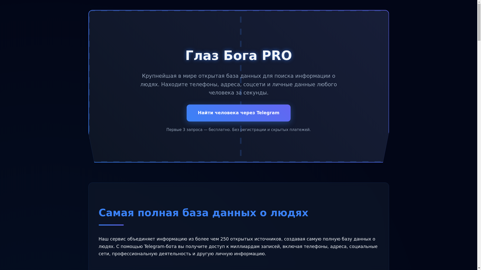 website screenshot of https://gglaz-bog-live.pages.dev/