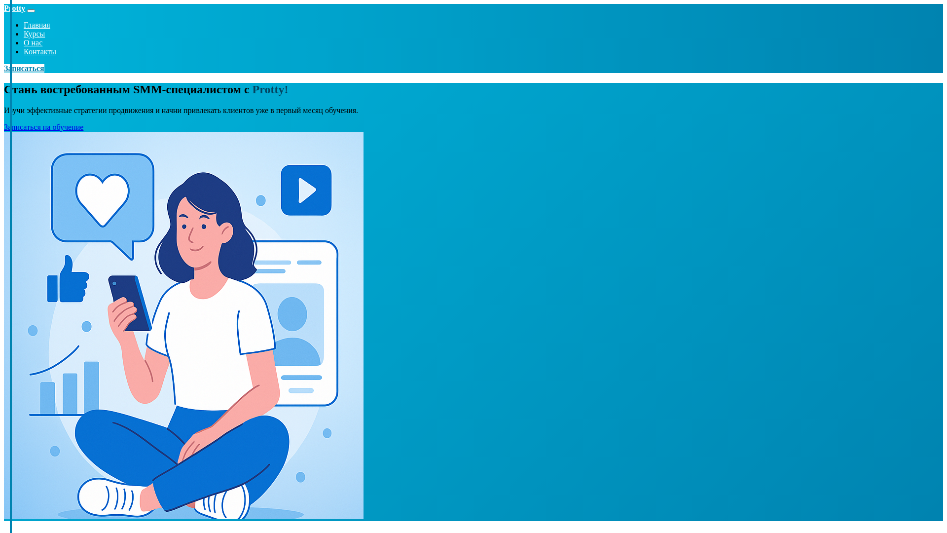 website screenshot of https://puffinshorologist.pro