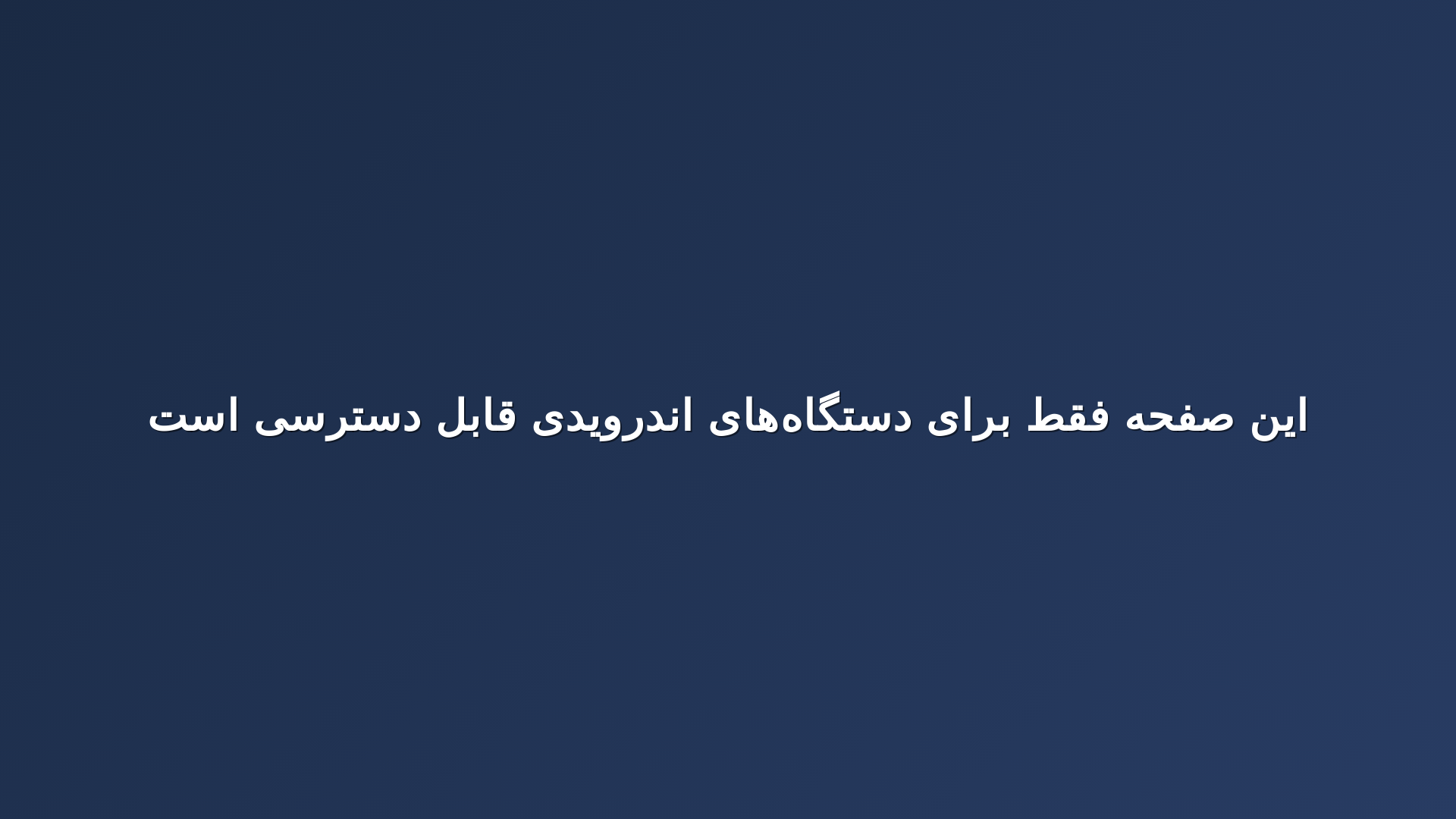 website screenshot of https://xn--c1aa5abi.xn--c1avg/