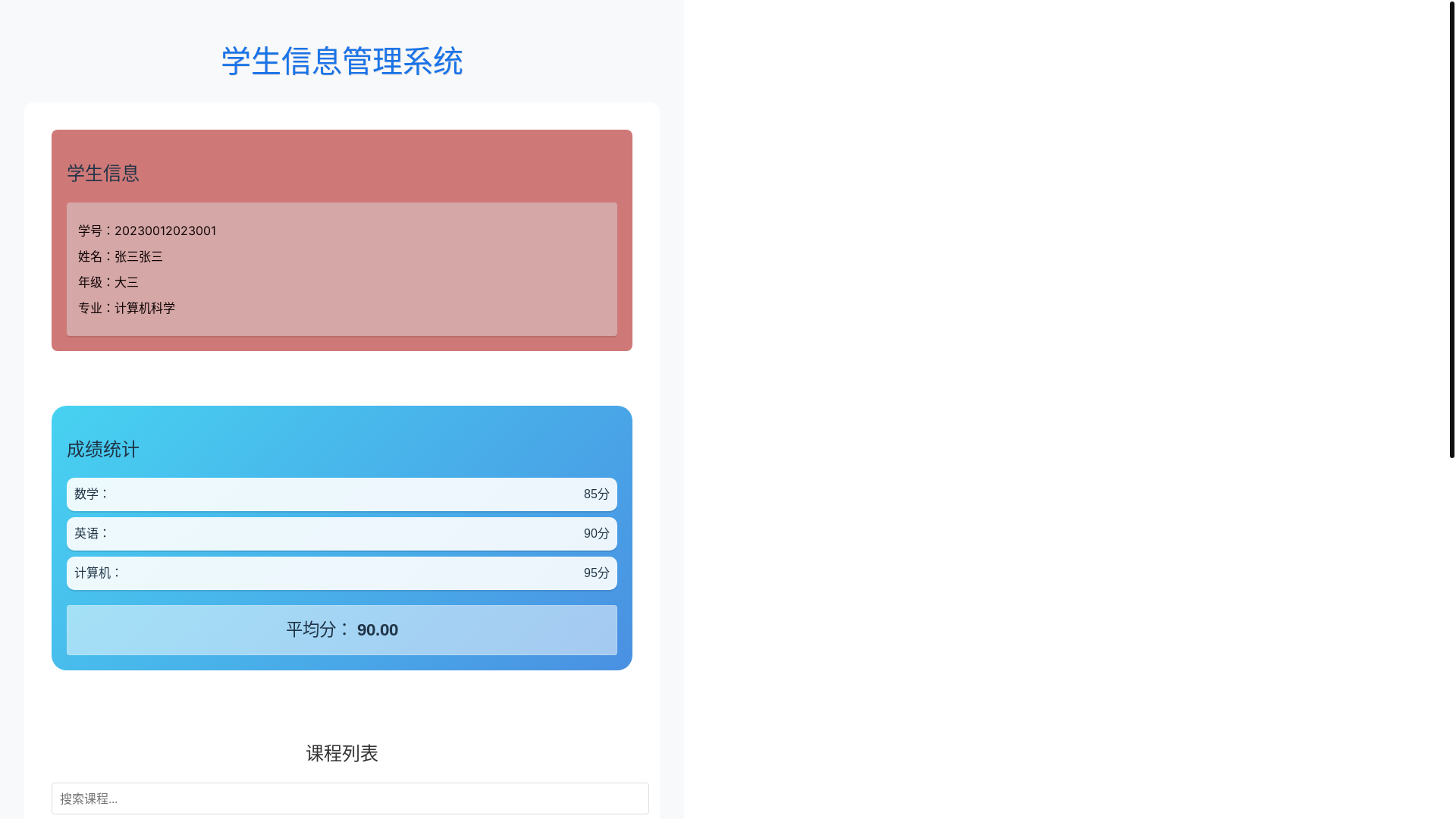 website screenshot of https://git-exercise.pages.dev/