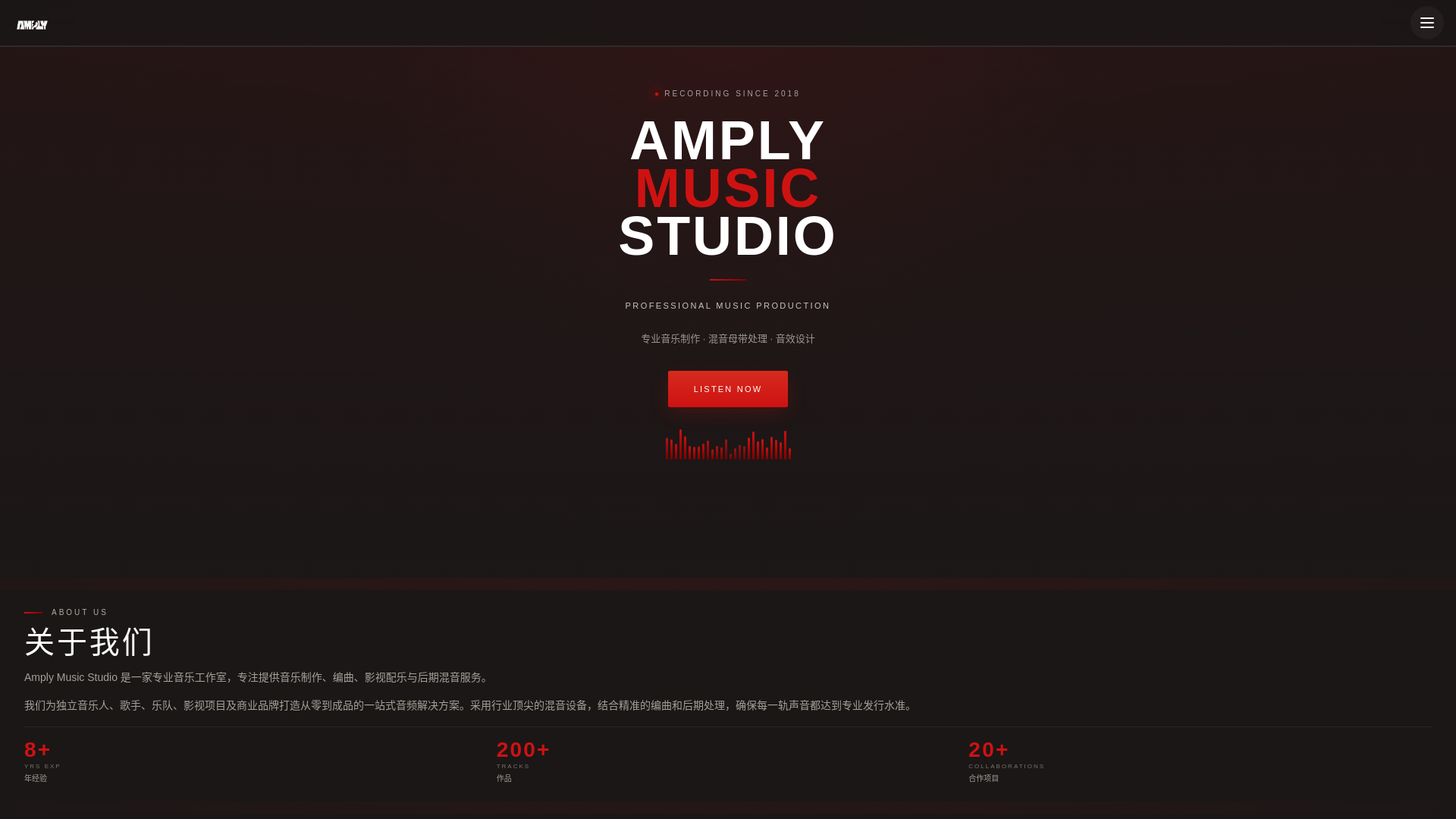 website screenshot of https://amplym.pages.dev/