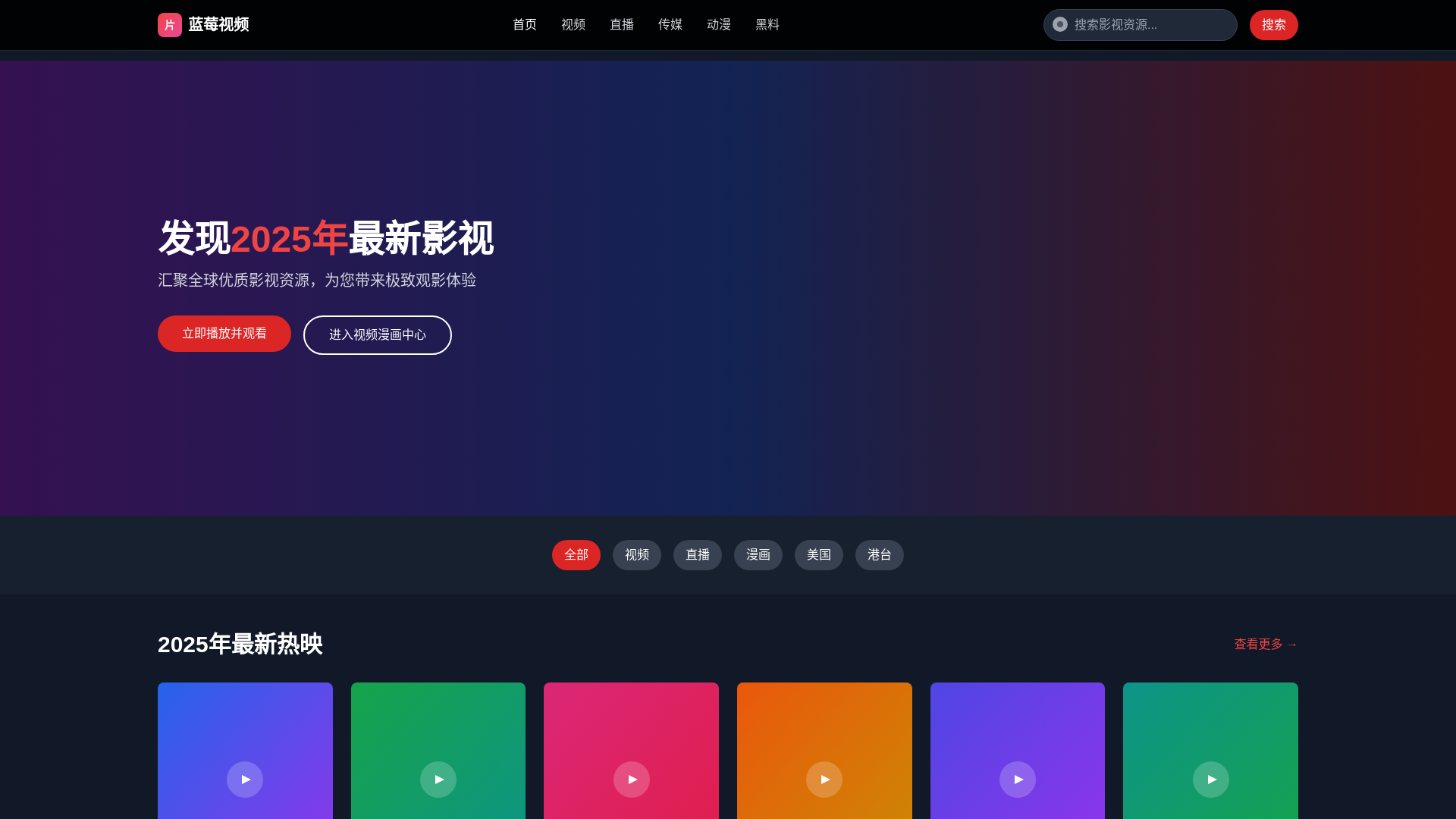 website screenshot of https://mhng.mobi/