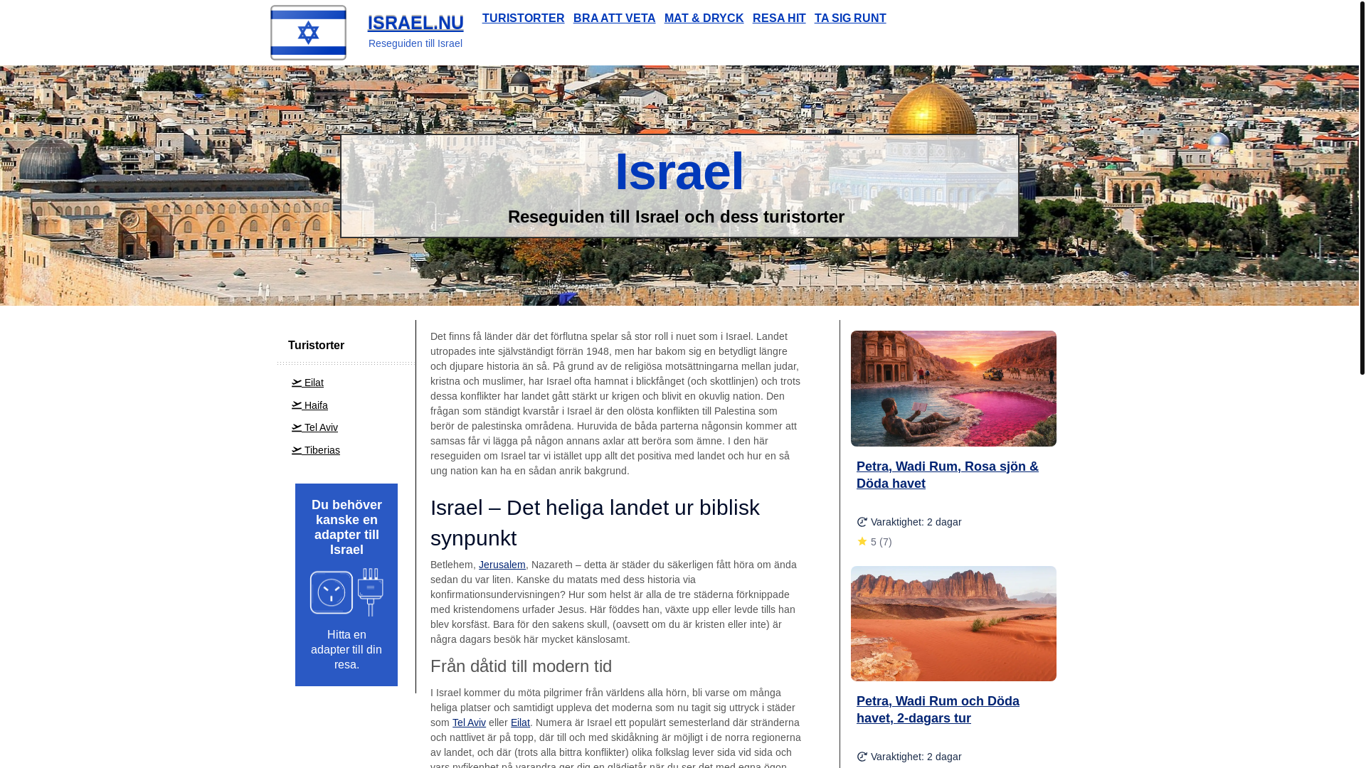 website screenshot of http://israel.nu/