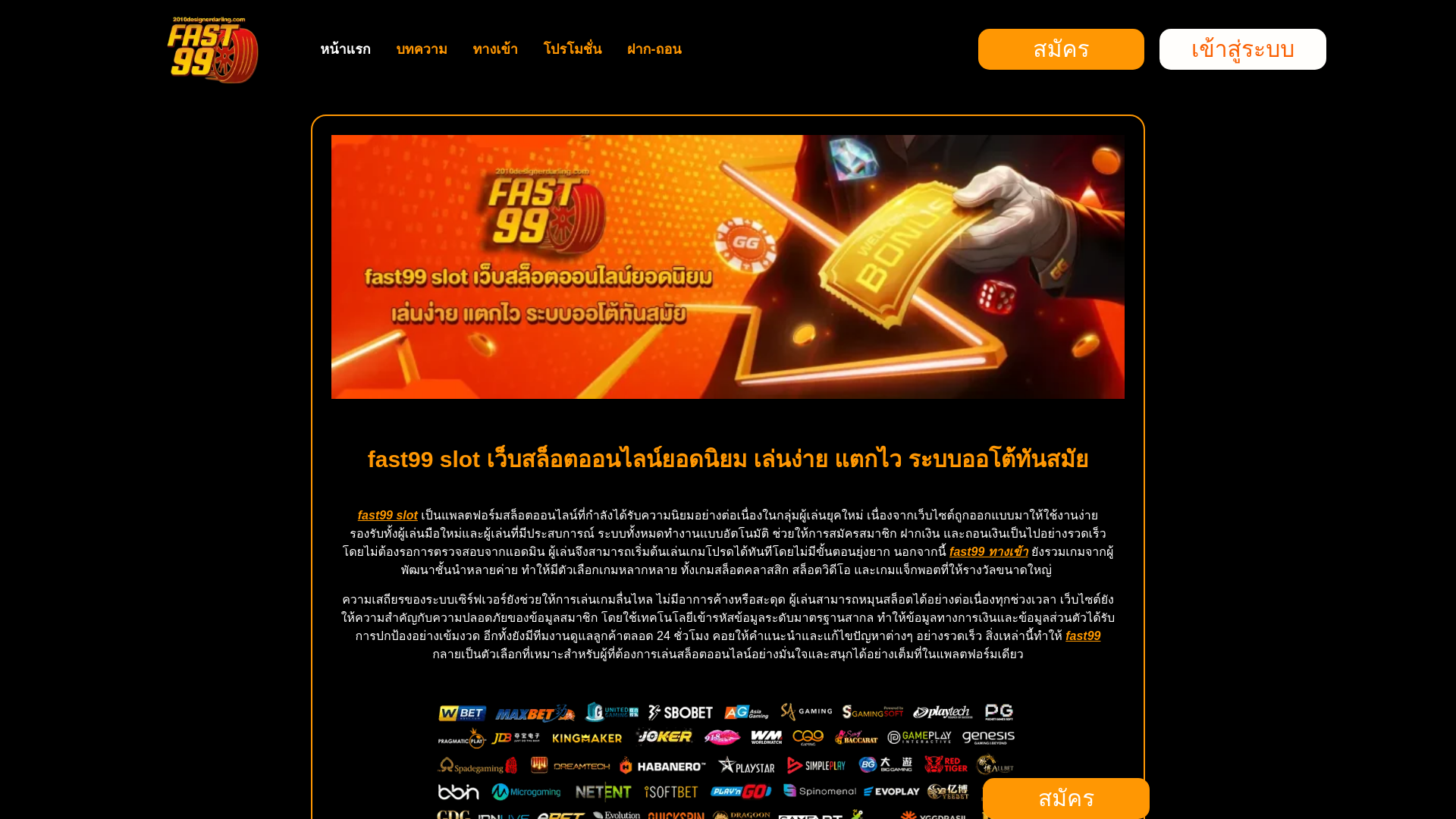 website screenshot of https://2010designerdarling.com