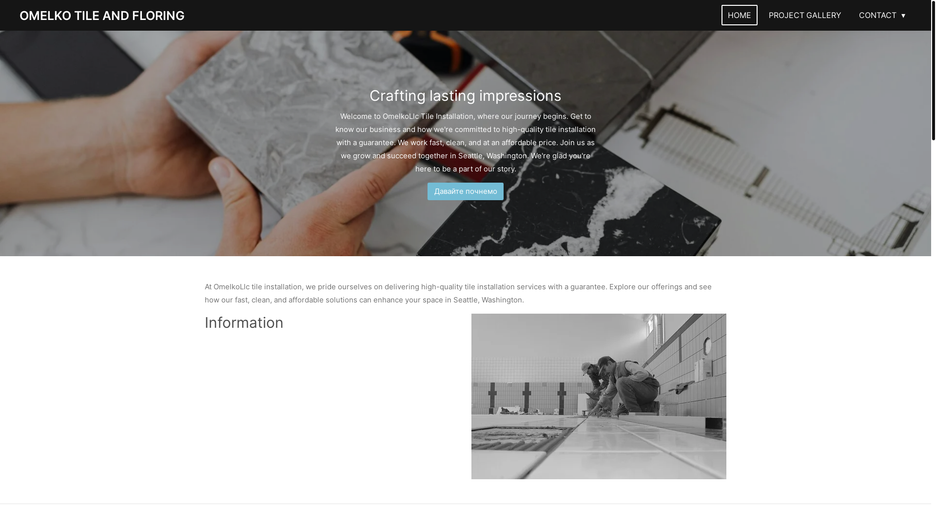 website screenshot of https://omelko-tile-and-flooring.com/