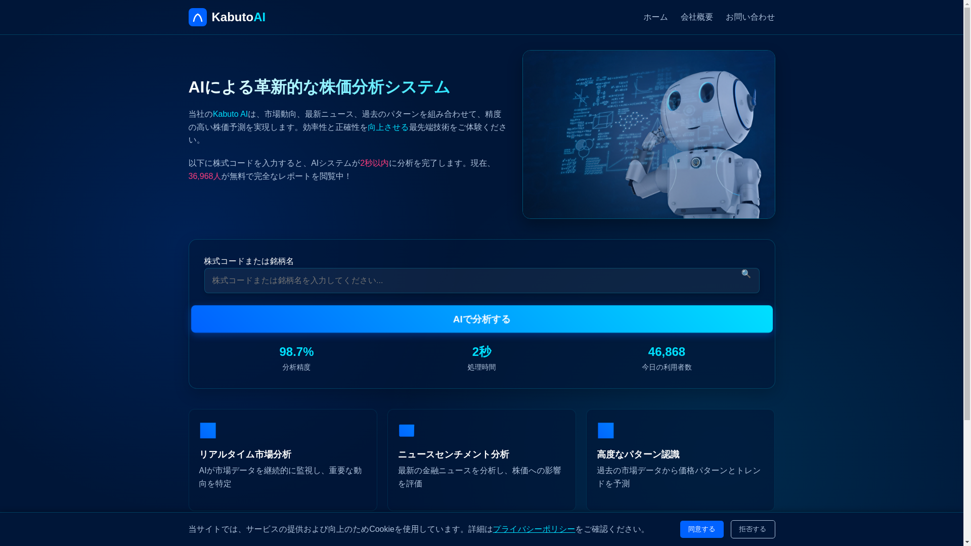 website screenshot of https://aiaifengjpa.top/