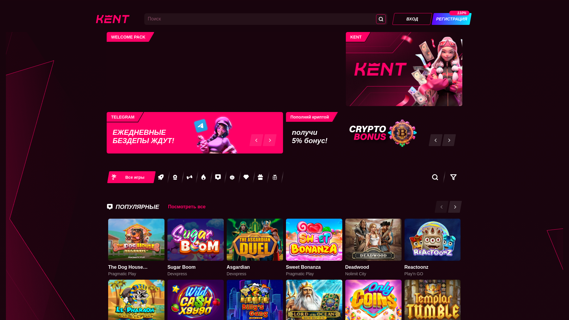 website screenshot of https://kent5231.casino/