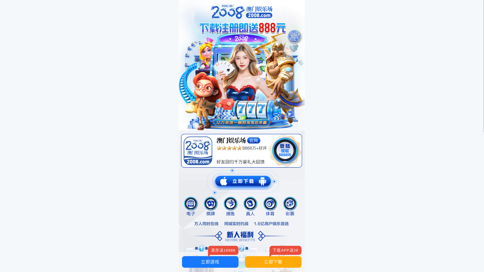 website screenshot of https://eycty.sbs/