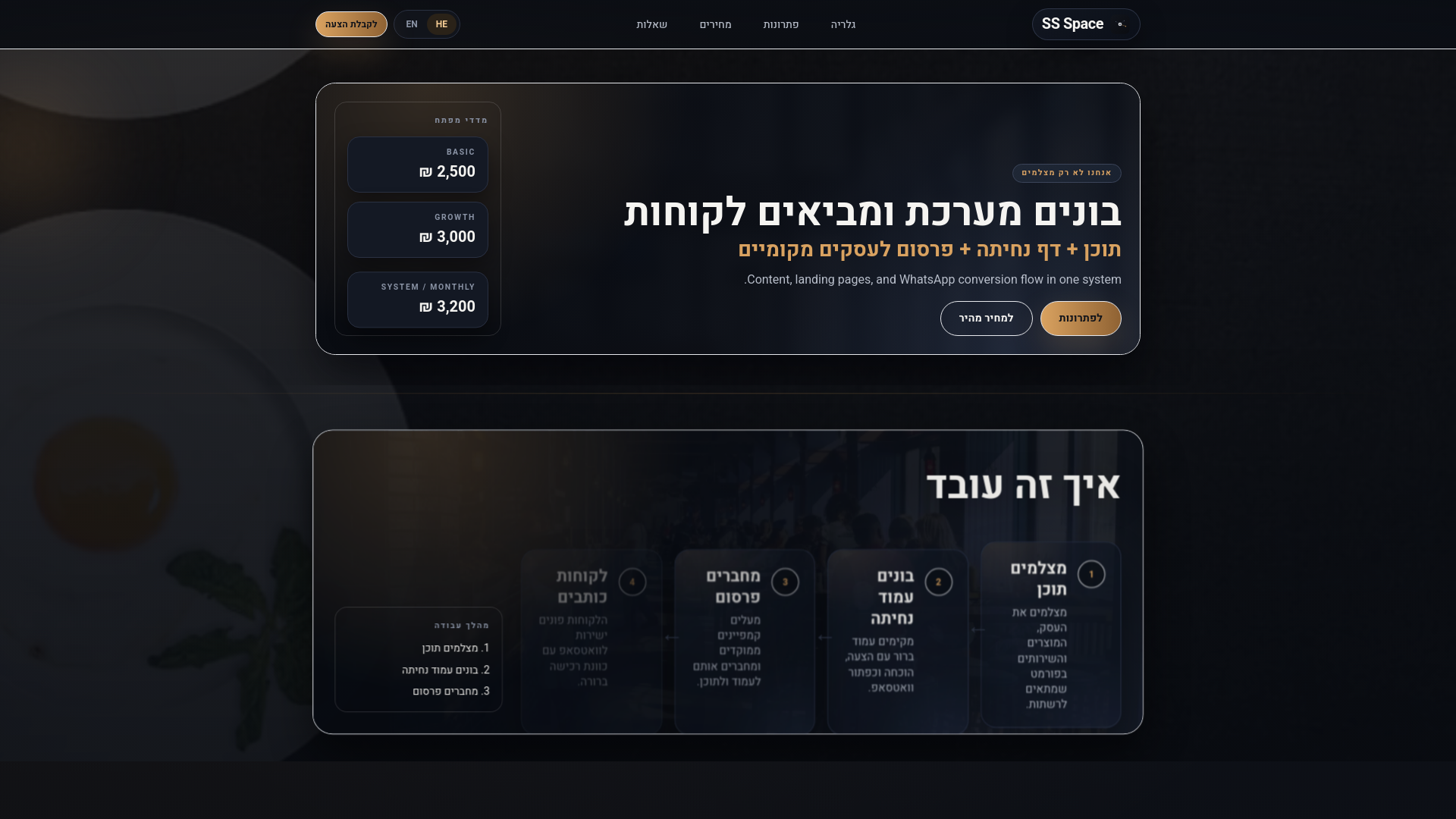 website screenshot of https://screenstudio.space