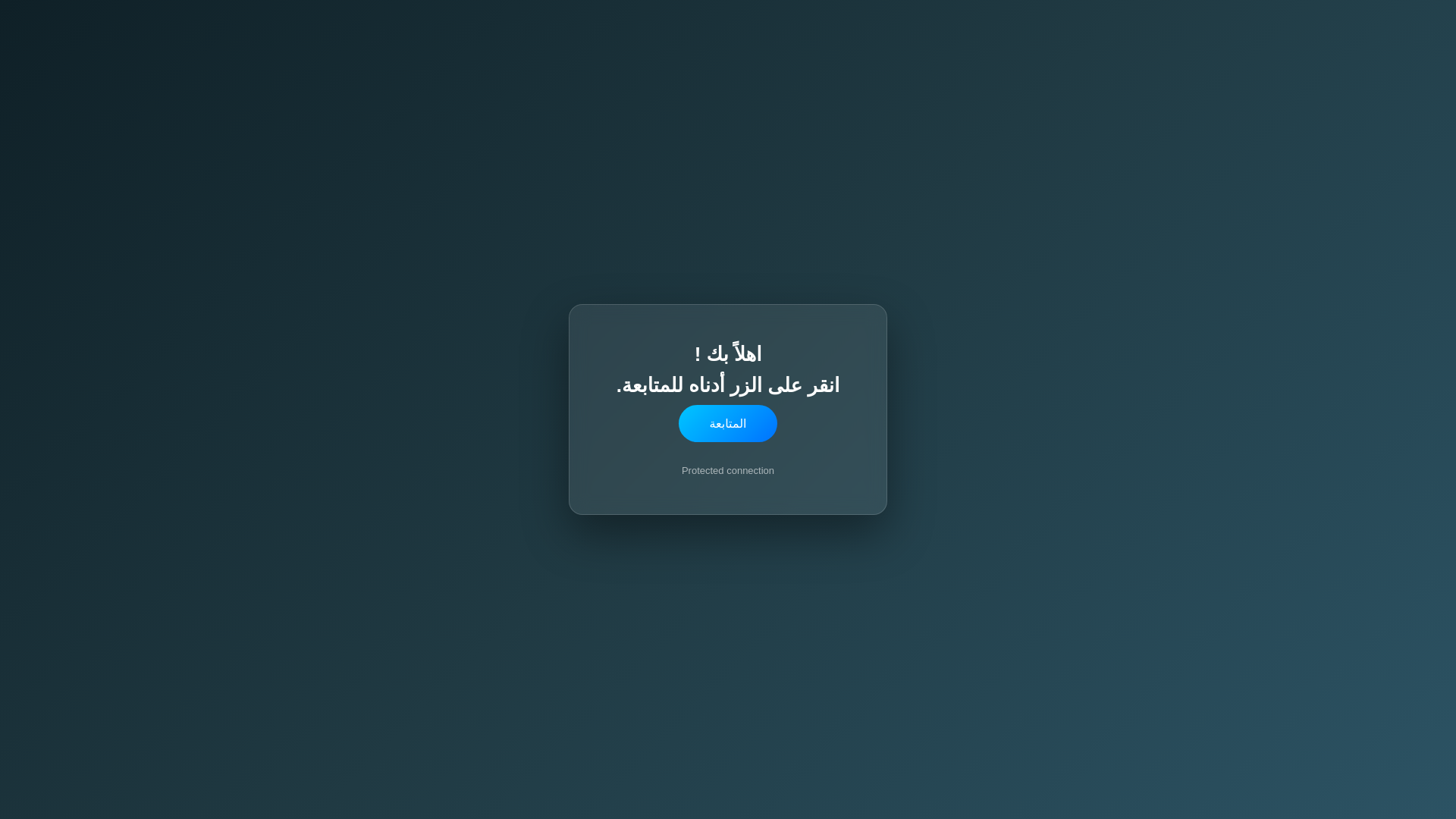 website screenshot of https://alrsaat.pages.dev/