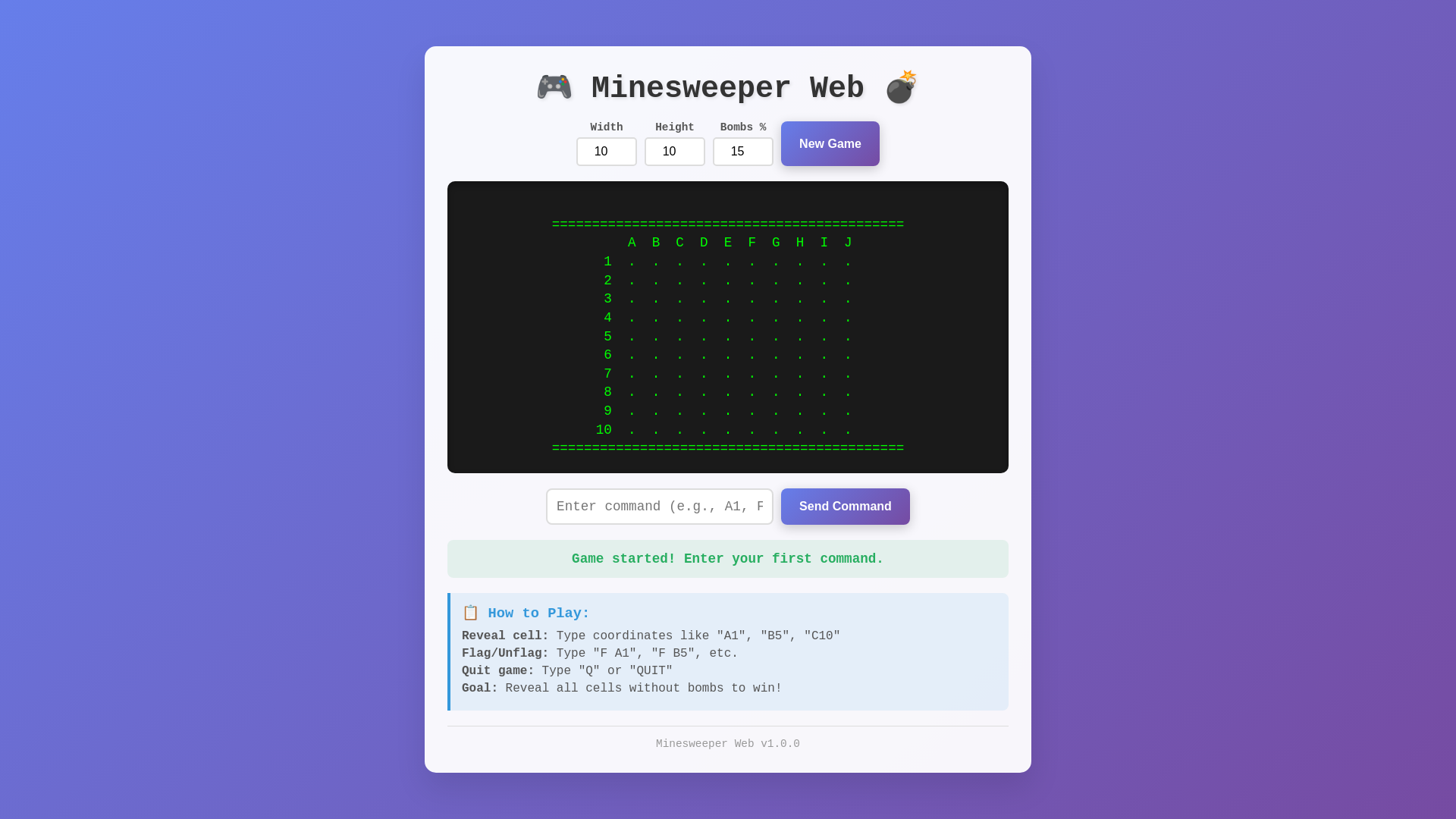 website screenshot of https://iloveyougeorge.info/