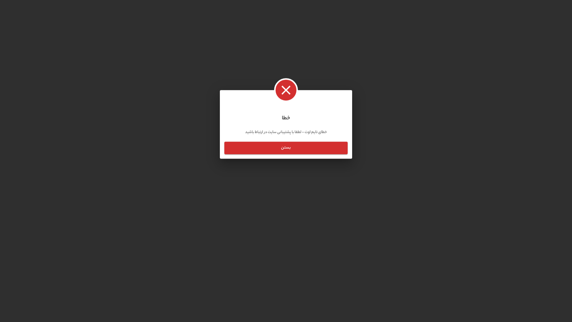 website screenshot of https://manageadmissionicq63.sbs/