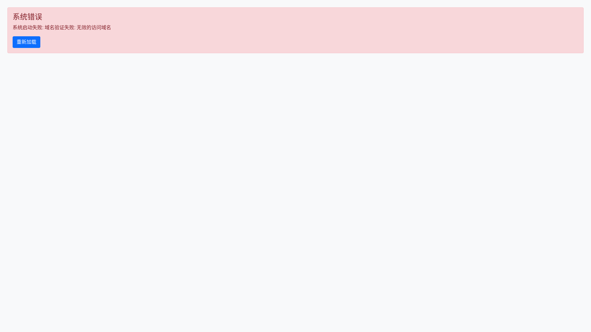 website screenshot of https://shehui.top005.com/