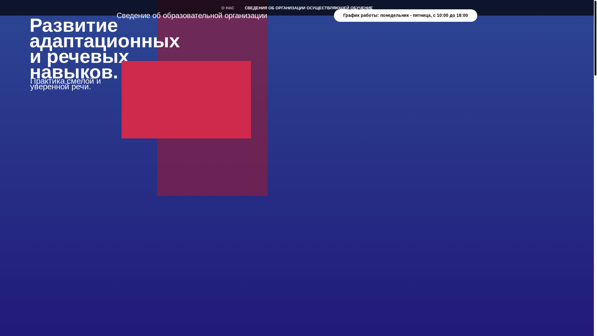 website screenshot of https://fantasy-chick.ru/