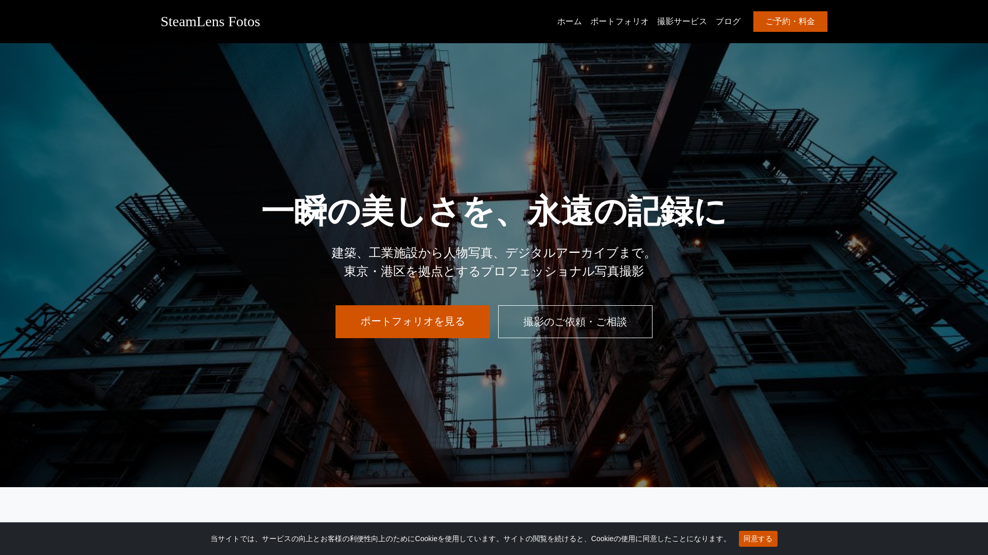 website screenshot of https://cogidacore.digital