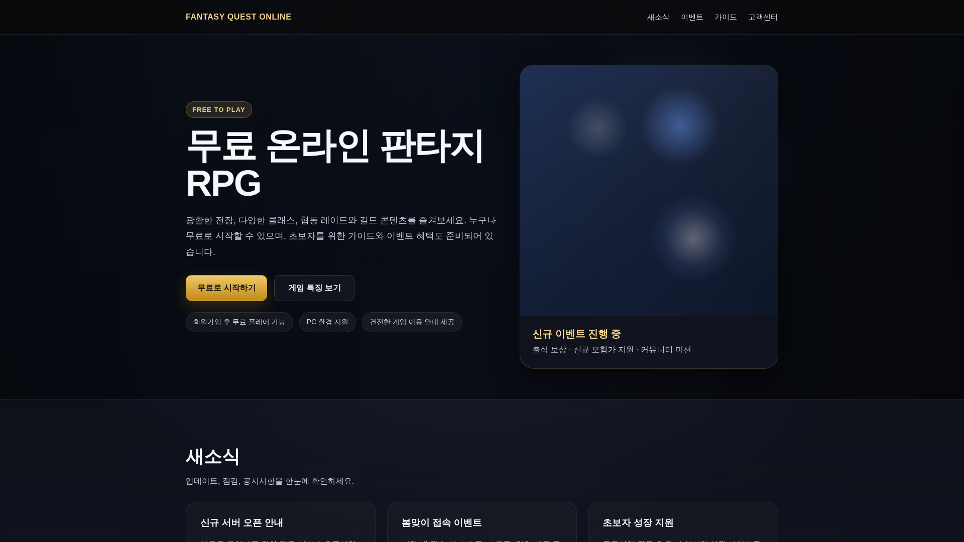 website screenshot of https://zwartemechelaar.com