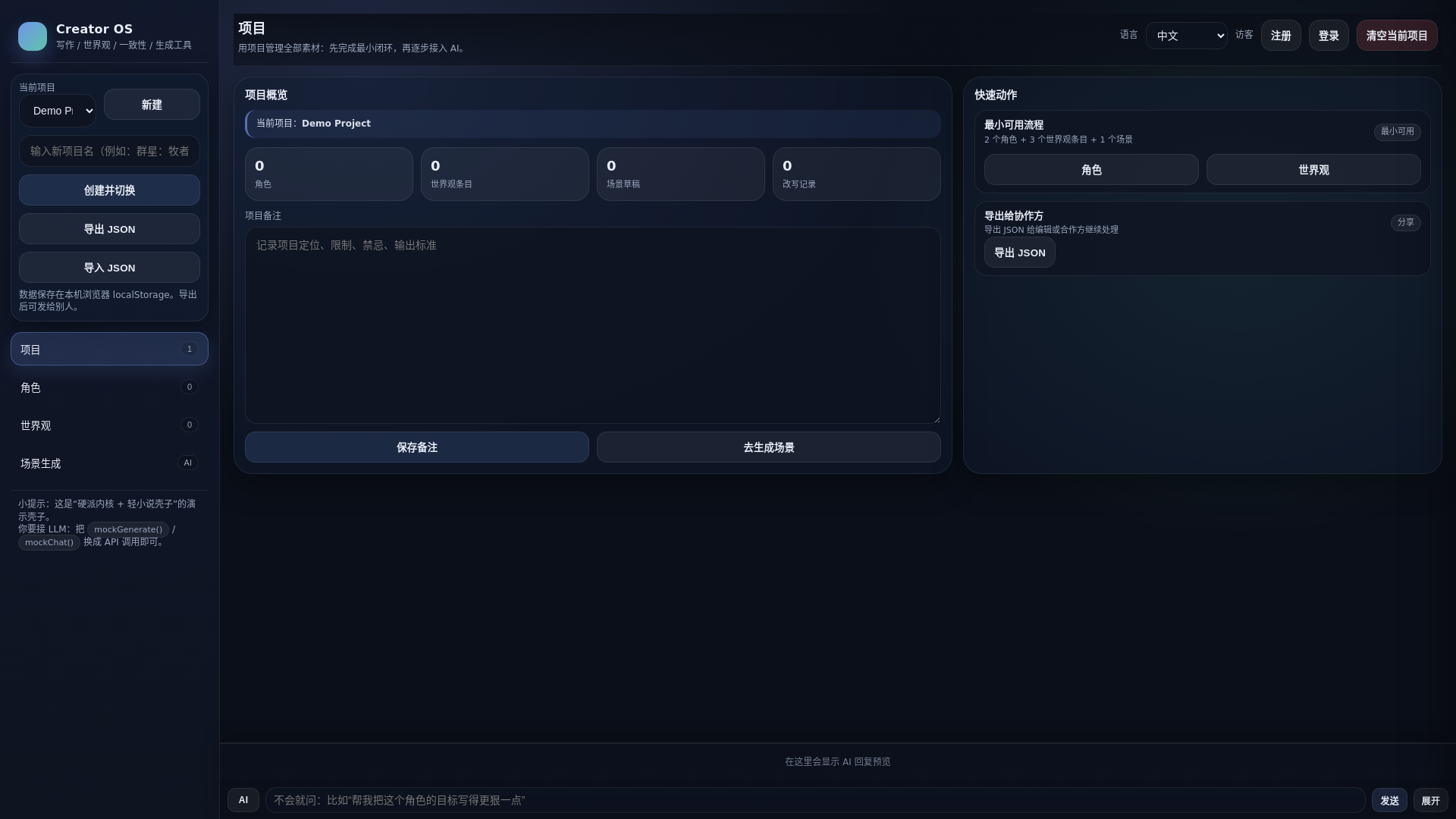 website screenshot of https://project01-9sz.pages.dev/