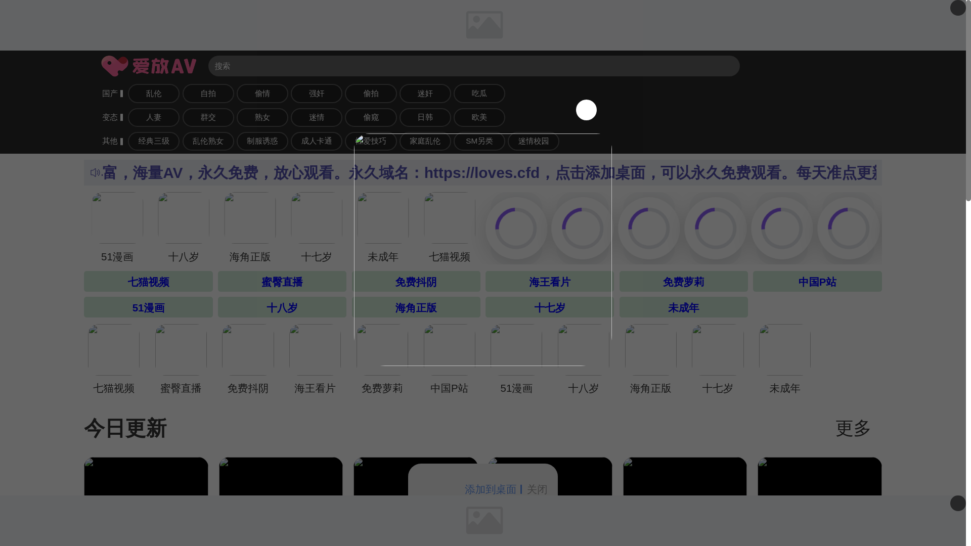 website screenshot of https://hbfr9raazv3zx008.com/