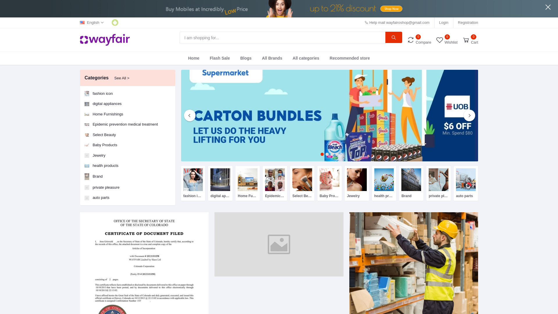 website screenshot of https://wayfairayi.com/