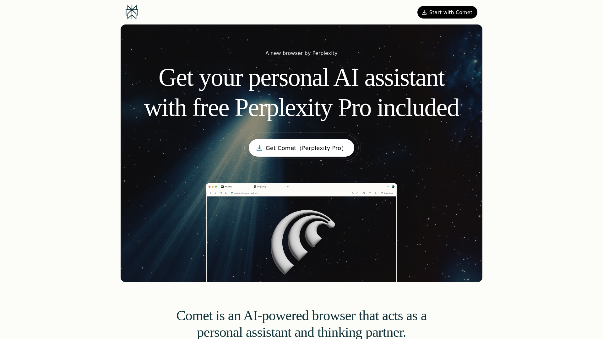 website screenshot of https://cometbrowser.top