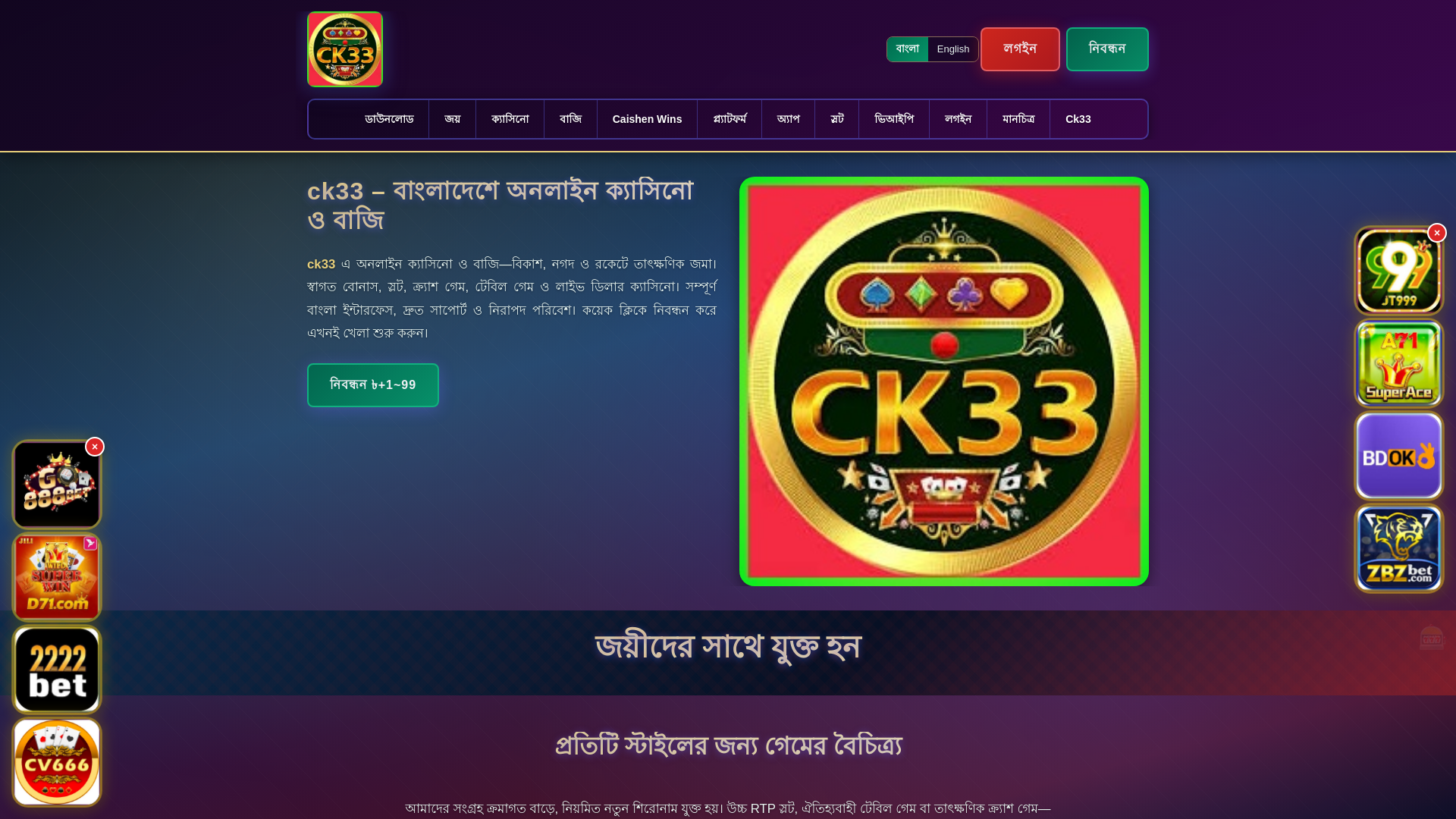 website screenshot of https://ck33chhoy.com/