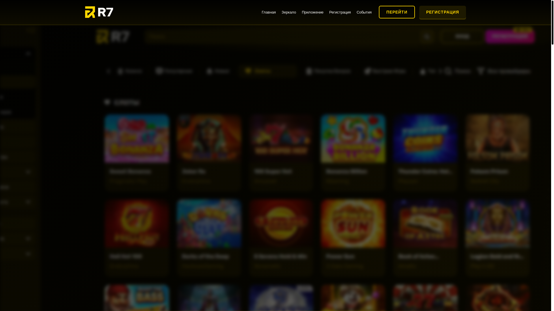 website screenshot of https://r7-casino.press/
