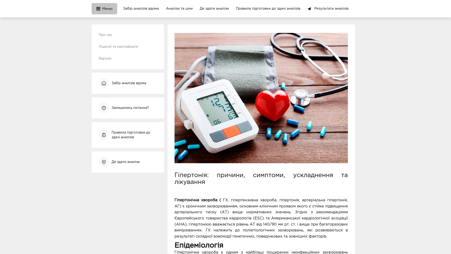 website screenshot of https://trentozis.world
