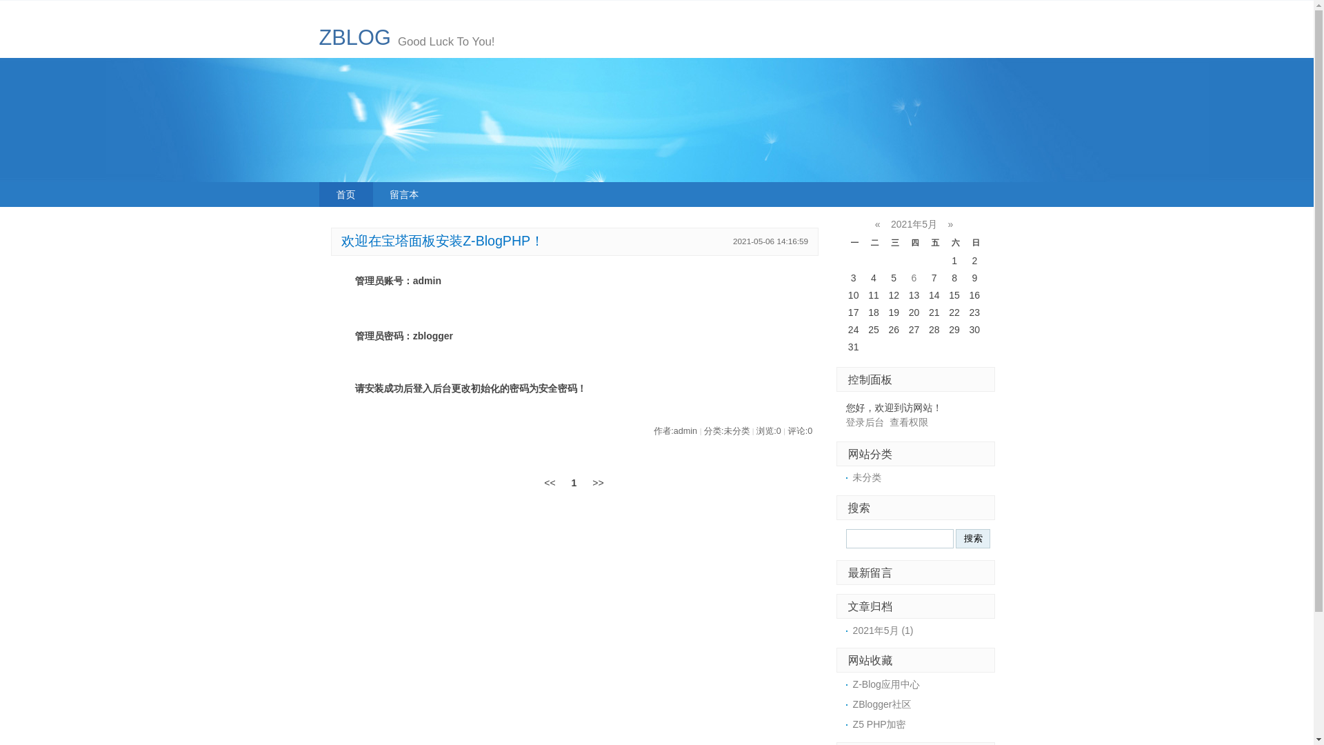 website screenshot of https://vip-zh-ayxsports.com/