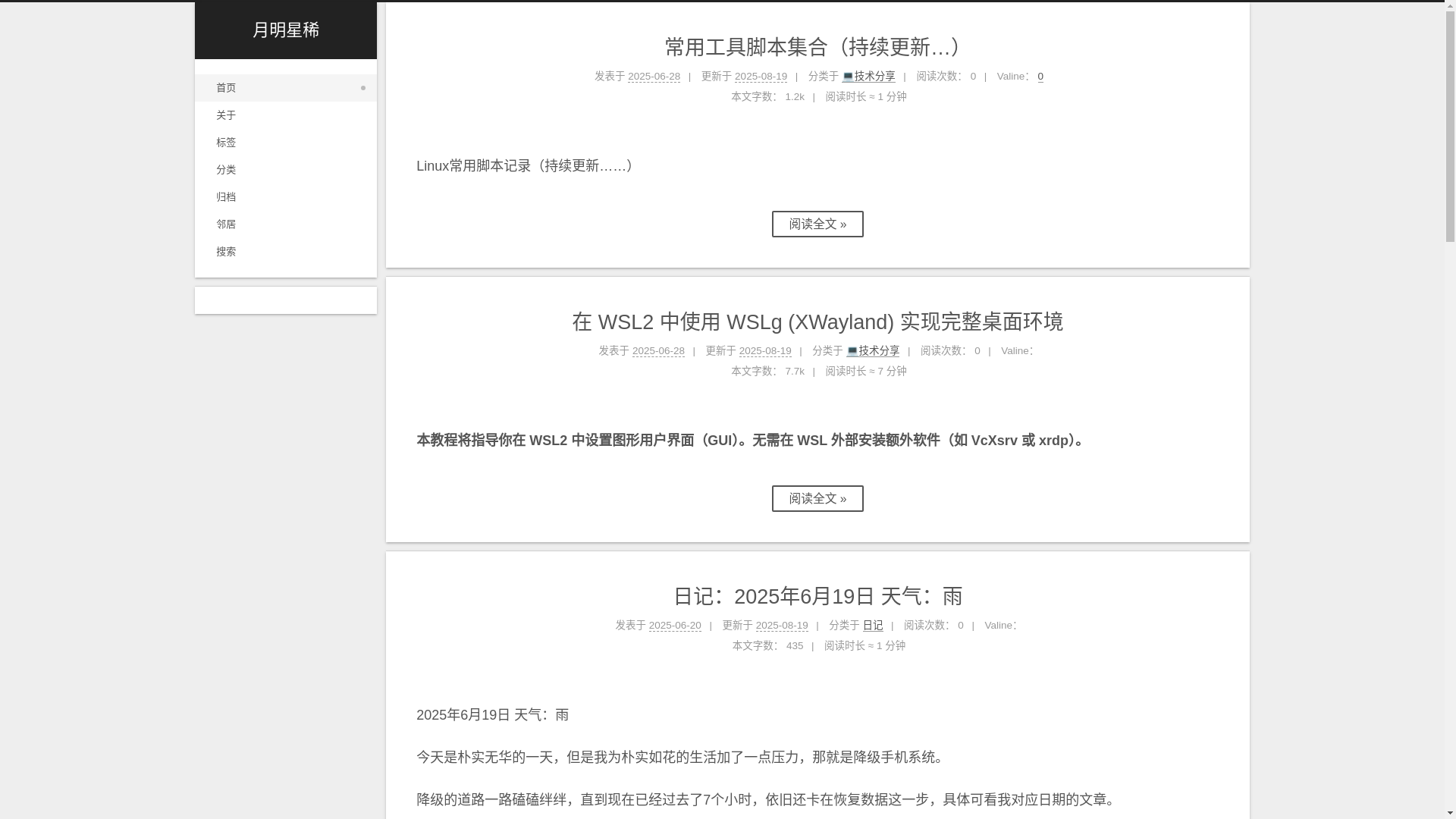website screenshot of https://hexonext.pages.dev/