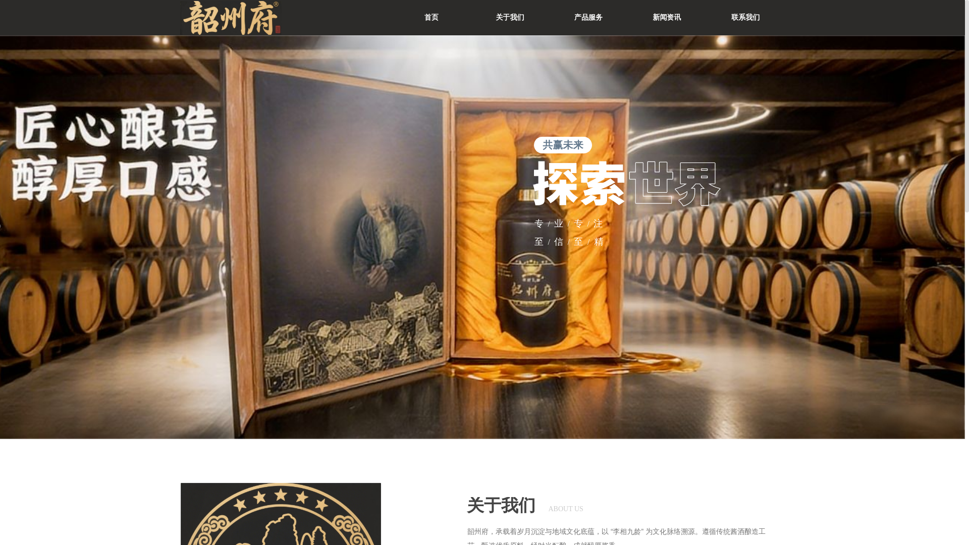 website screenshot of https://wsqianshan.cn/