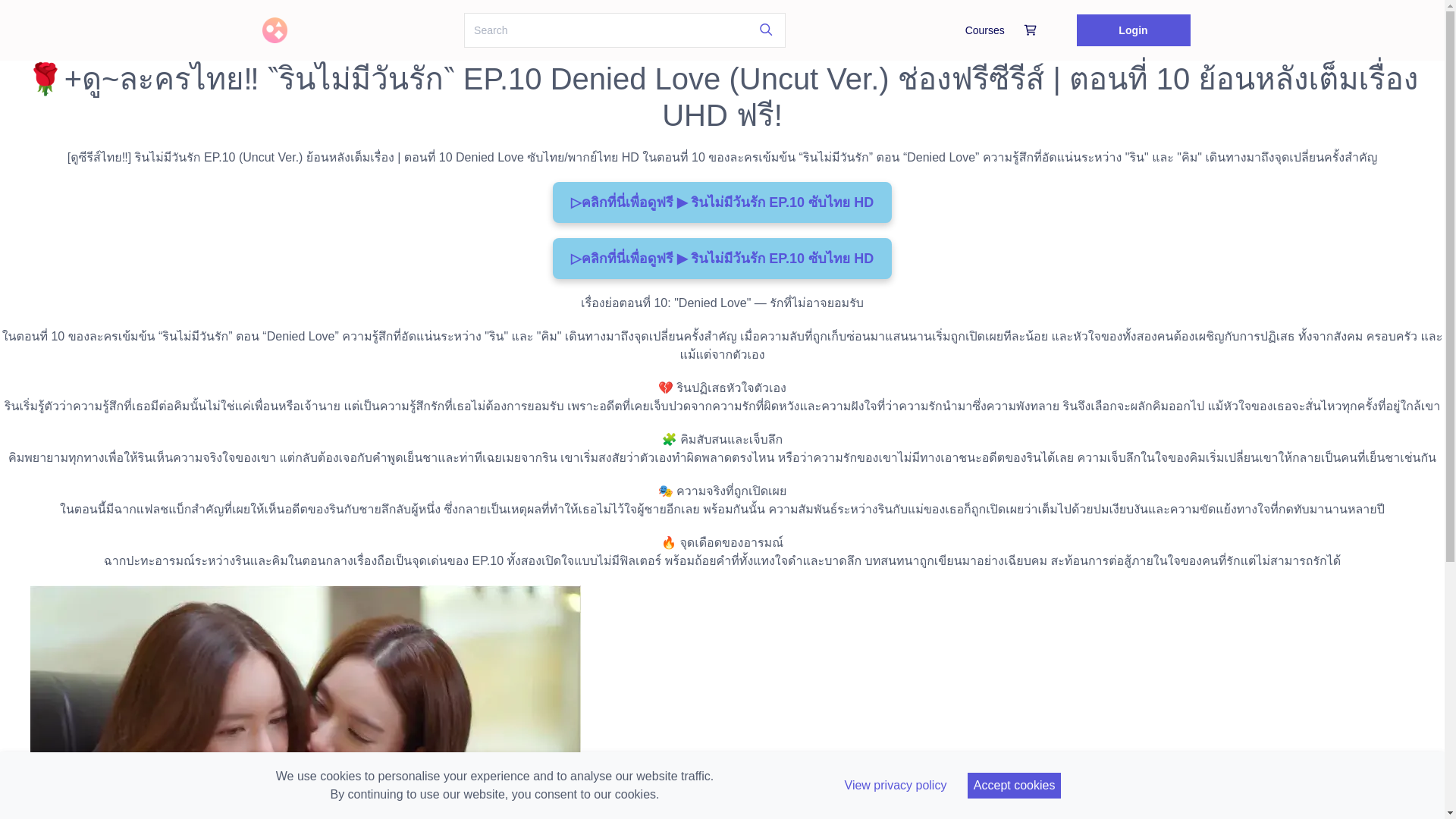 website screenshot of https://rinmaimiwanrakfinalep10.graphy.com/