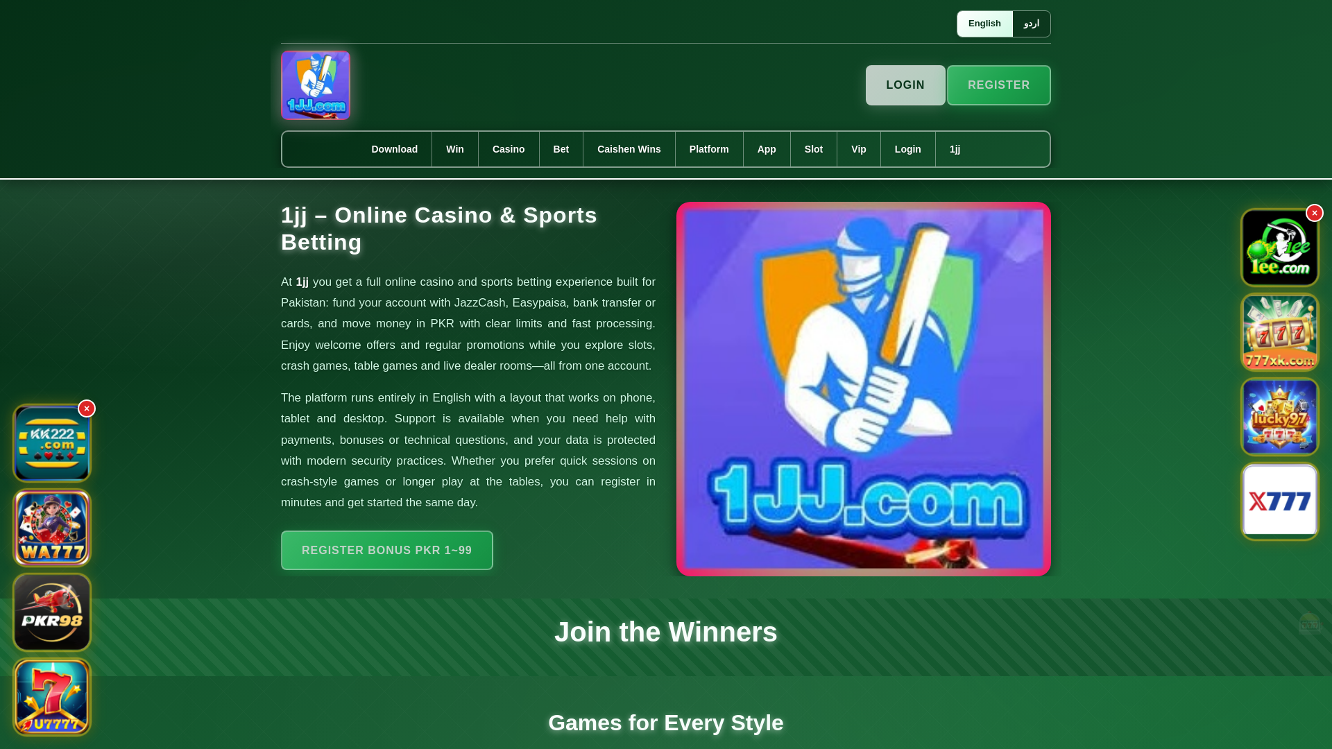 website screenshot of https://1jjek.com/