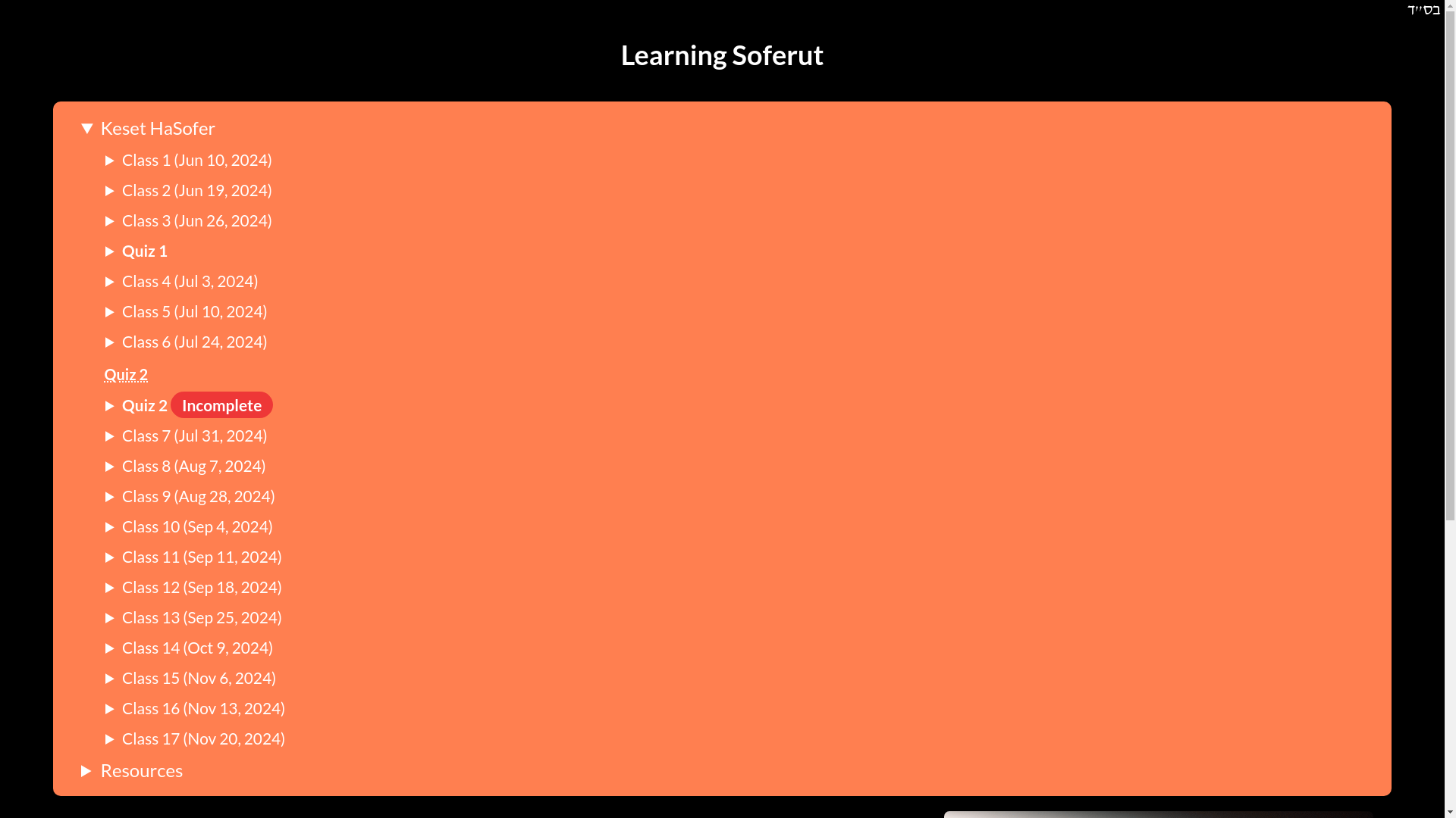 website screenshot of https://learnsoferut.pages.dev/