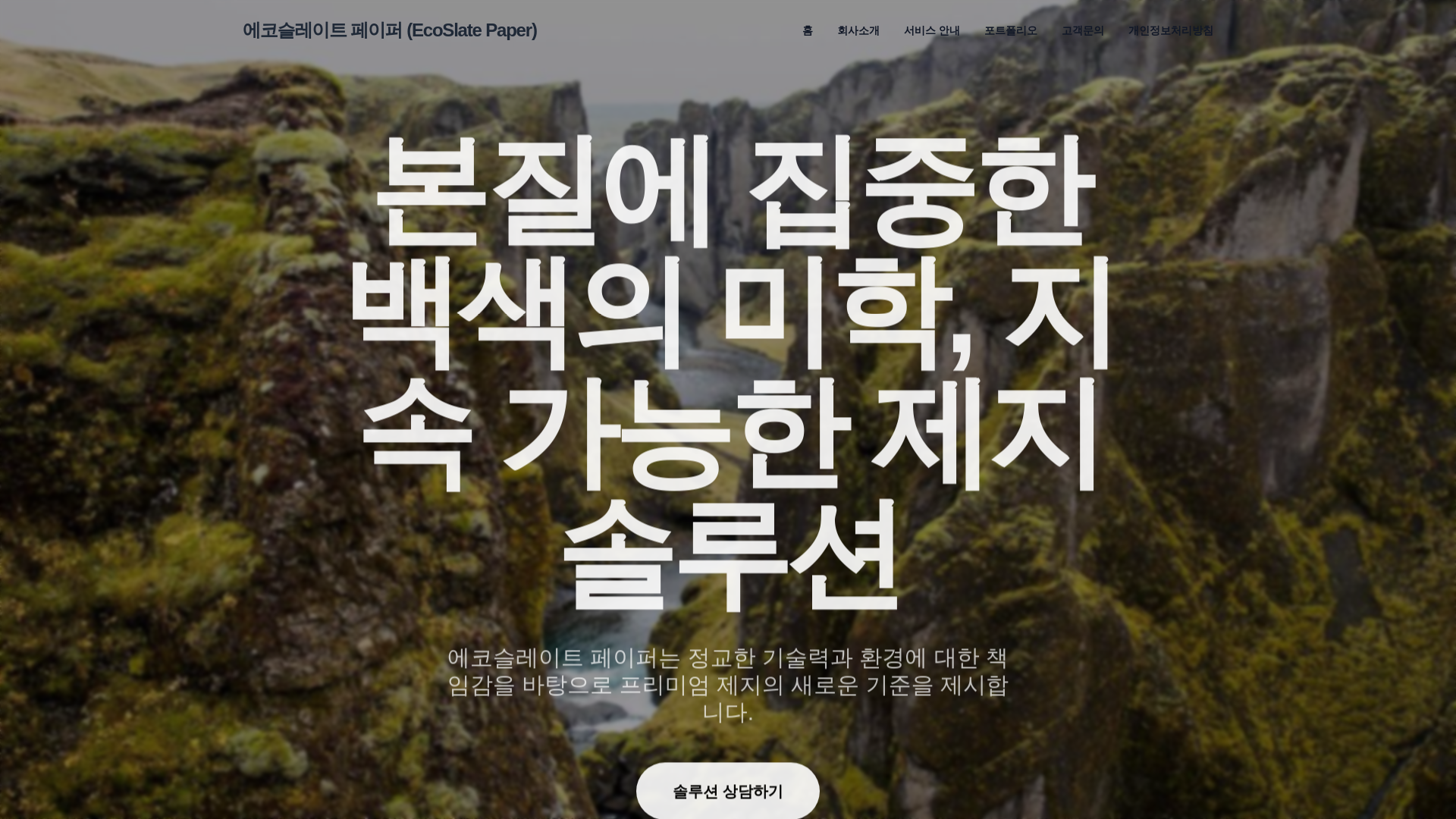 website screenshot of https://gaudinolohmeyer946.pages.dev/