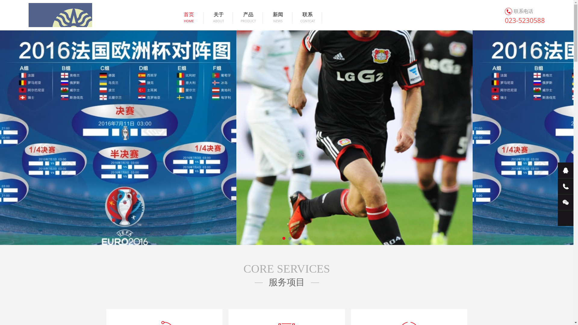 website screenshot of https://chn-lehusports.com/