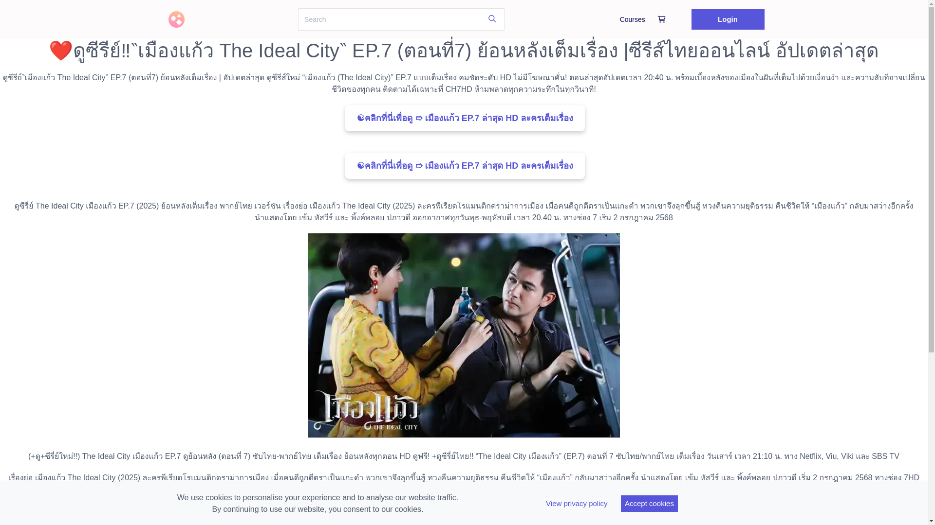 website screenshot of https://theidealcityep7thaidrama.graphy.com/